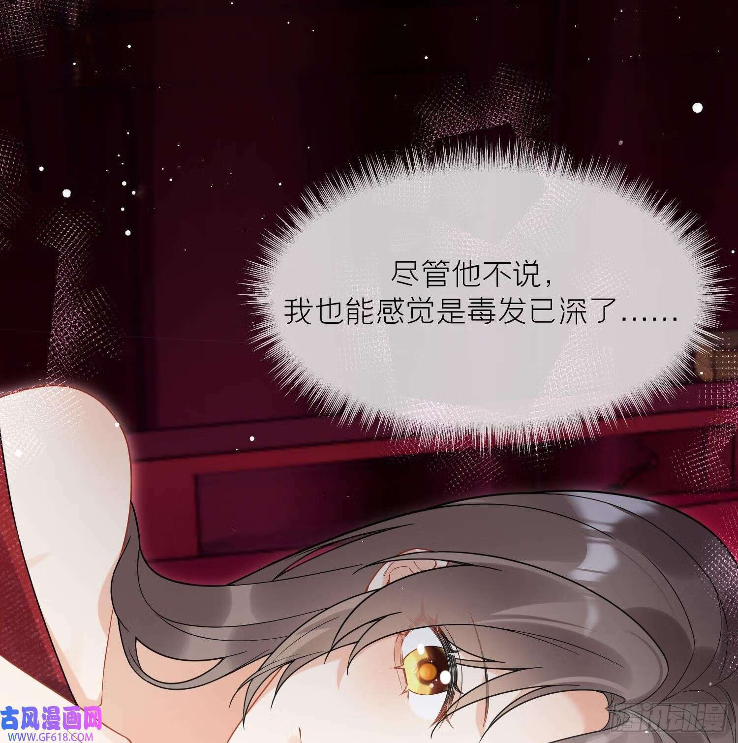 第31话 浴池？（66P）43