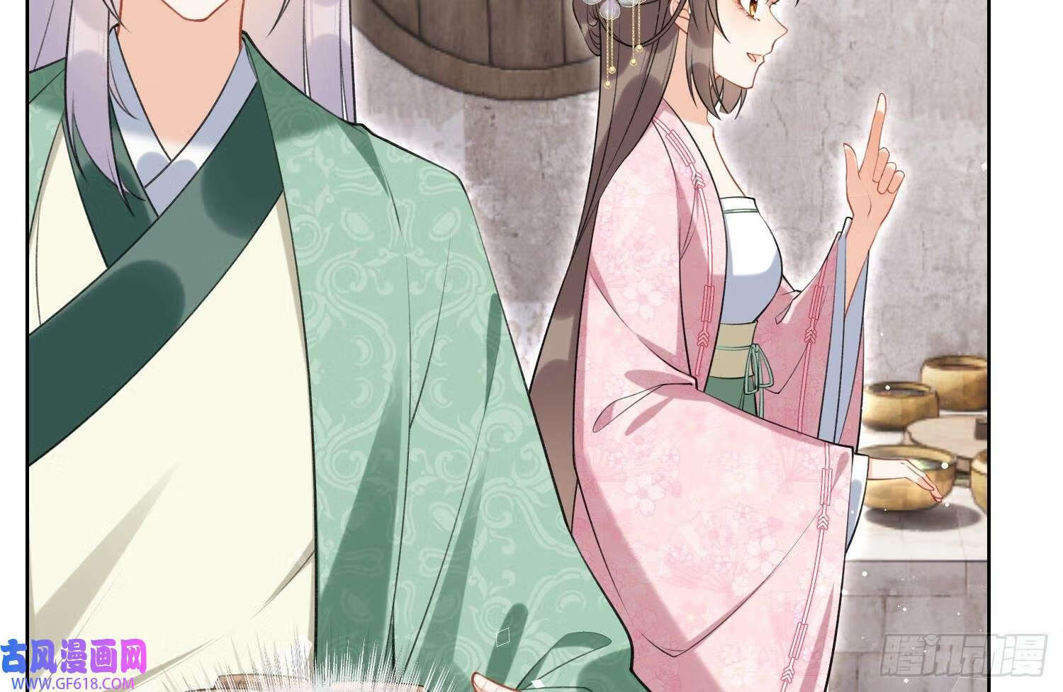 第40话 吃醋！（72P）55
