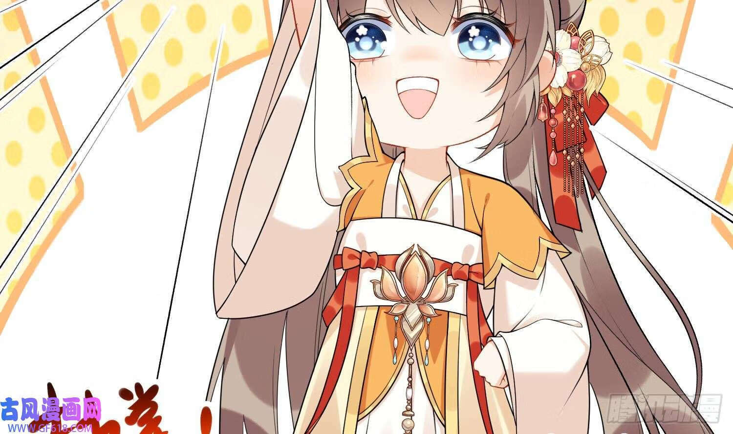 第23话 成亲！（102P）65