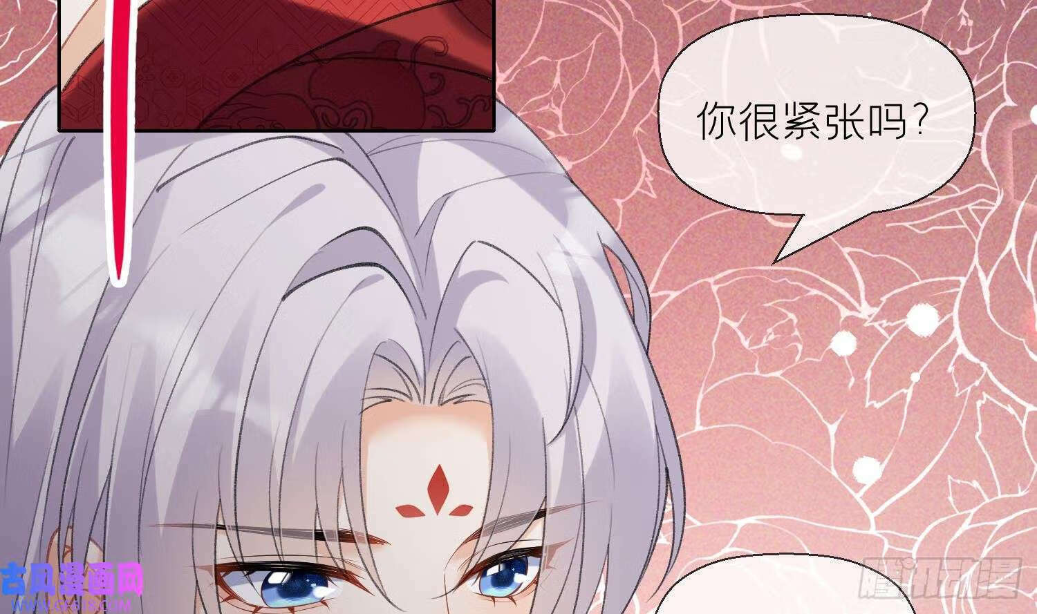 第23话 成亲！（102P）84