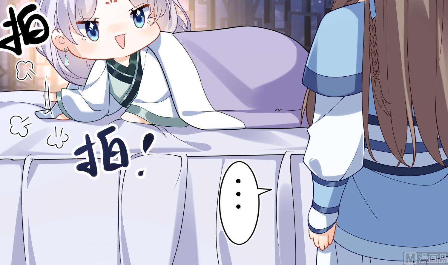 第4话 娇夫暖床~71