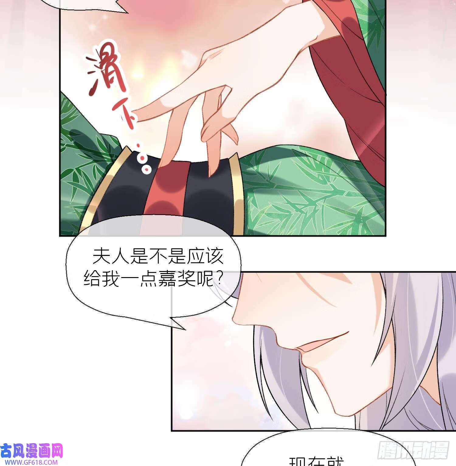 第28话 多想？（69P）49