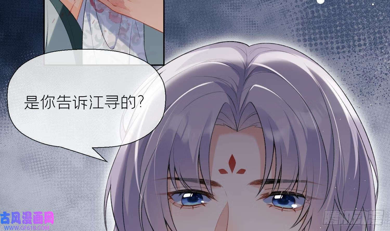 第22话 相思病（81P）5