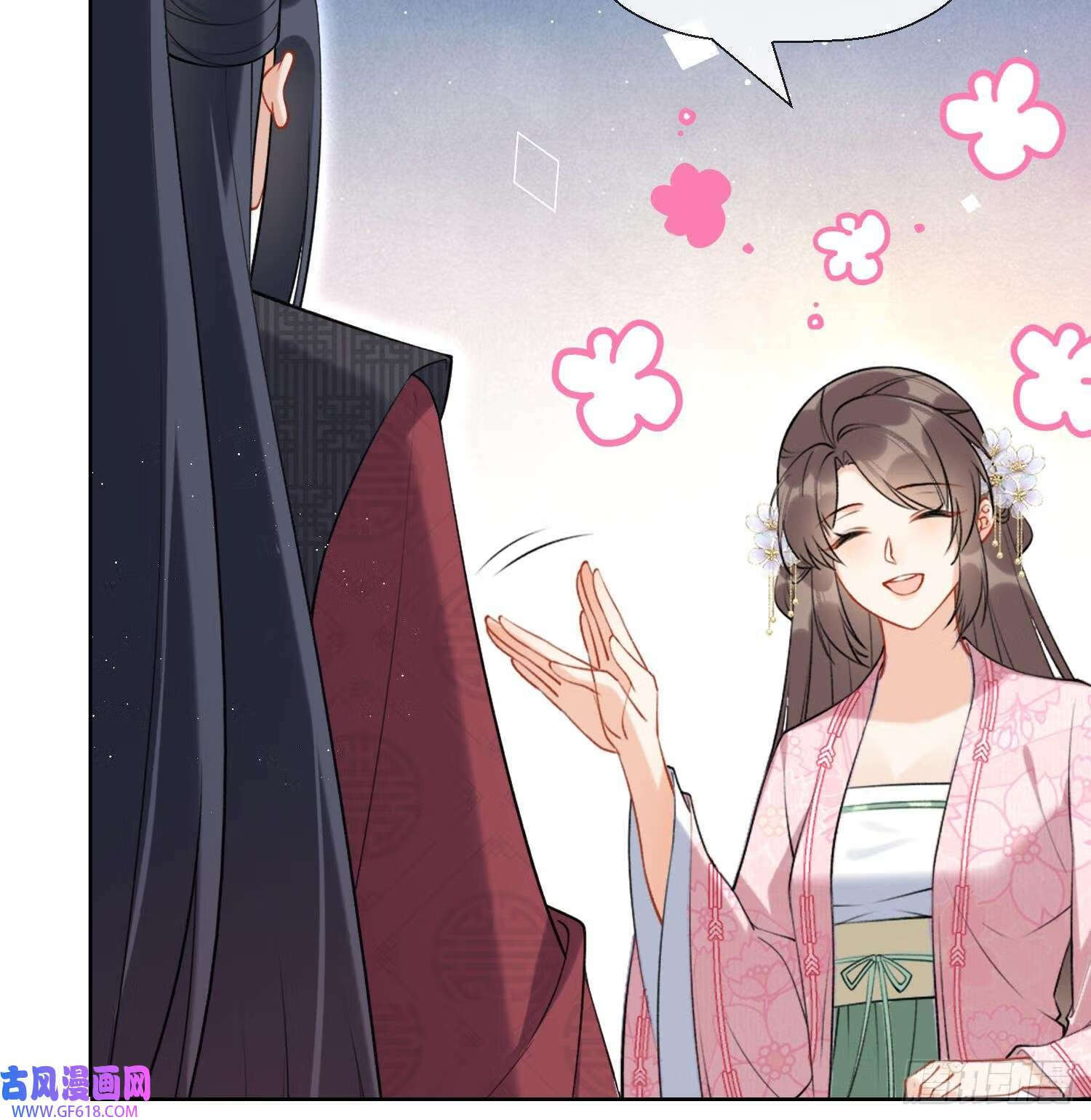 第40话 吃醋！（72P）29