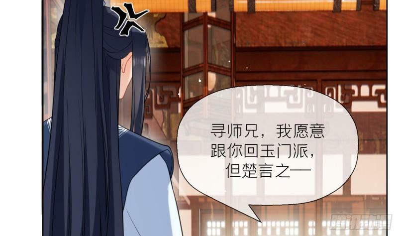 第18话 好茶！57