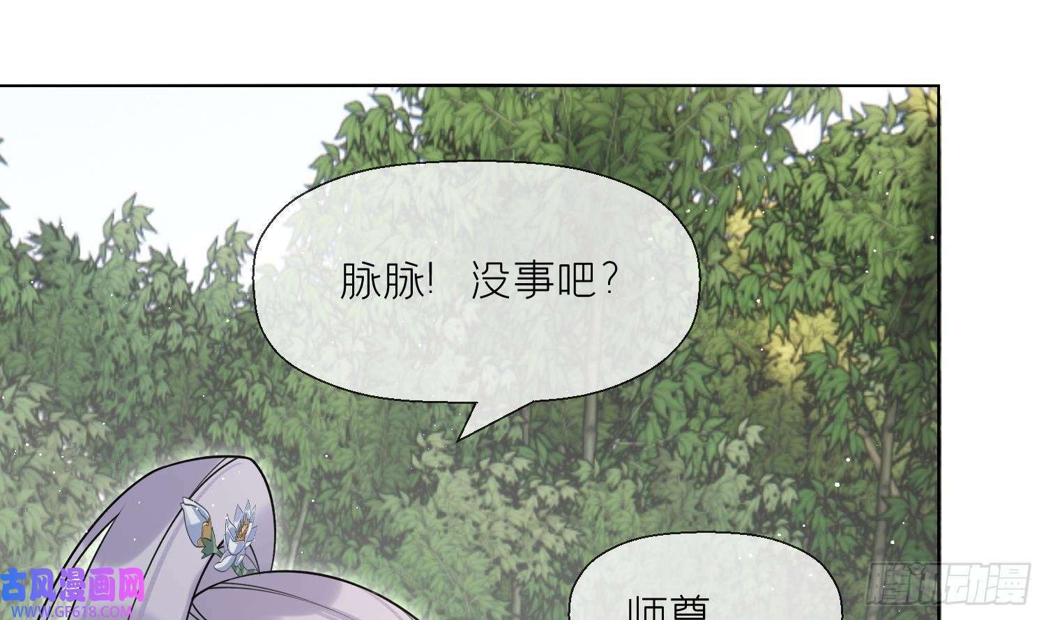 第33话 大打出手！（78P）39