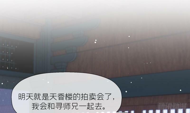 第16话 一山不容二虎18