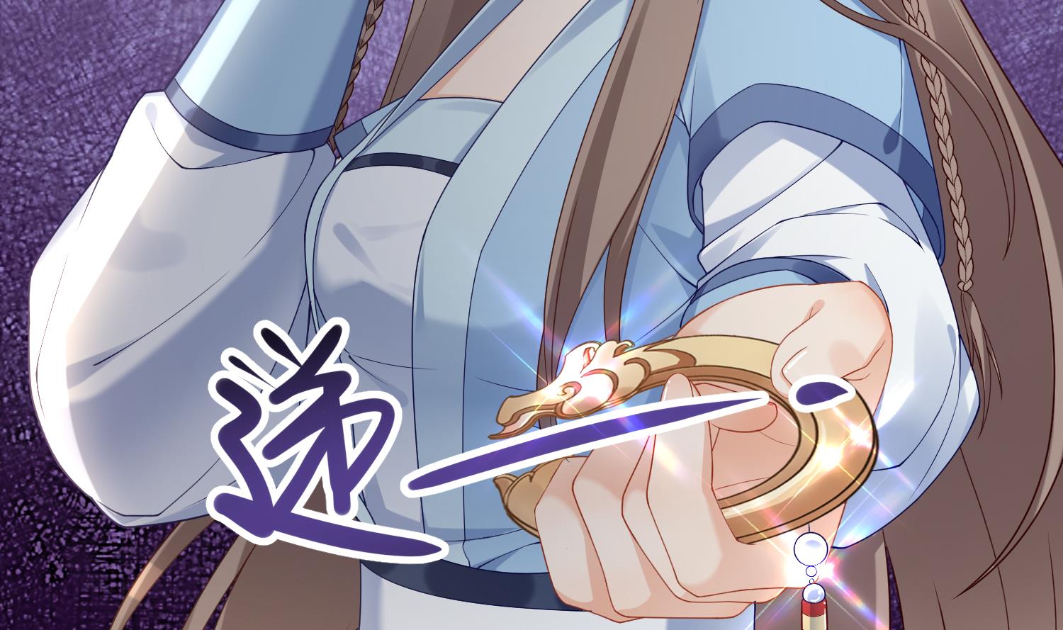 第3话 被套路了？！6