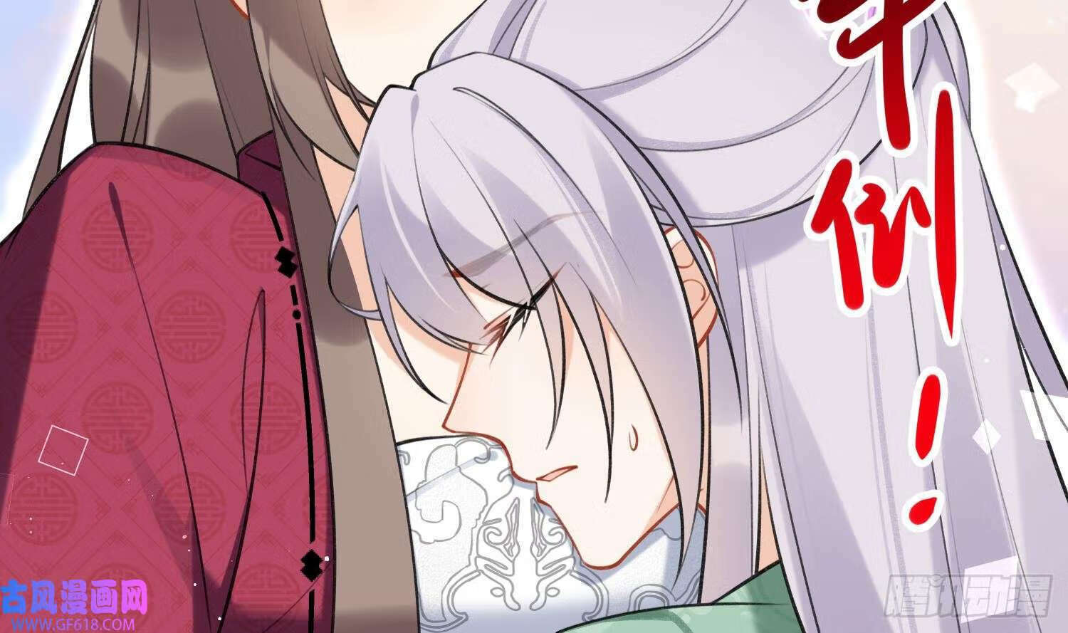 第38话 什么关系？（66P）51