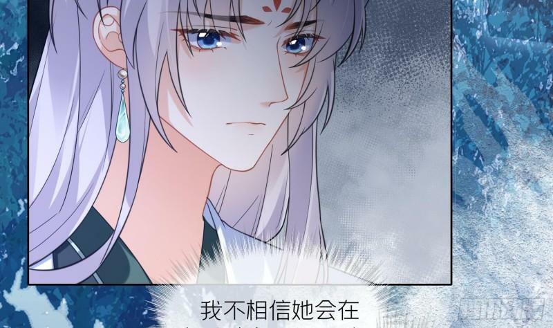 第19话 心悦你51
