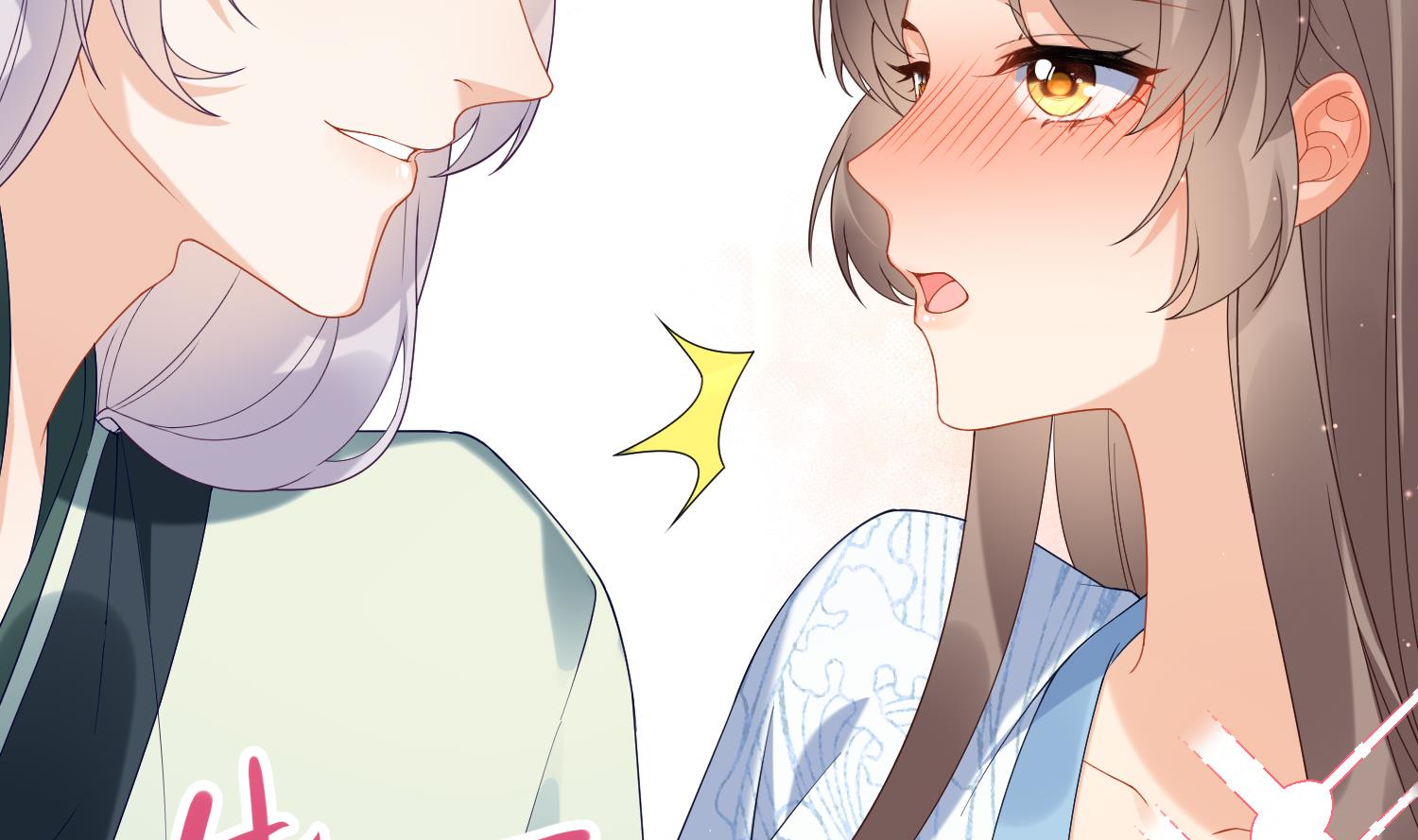 第6话 双修？！54
