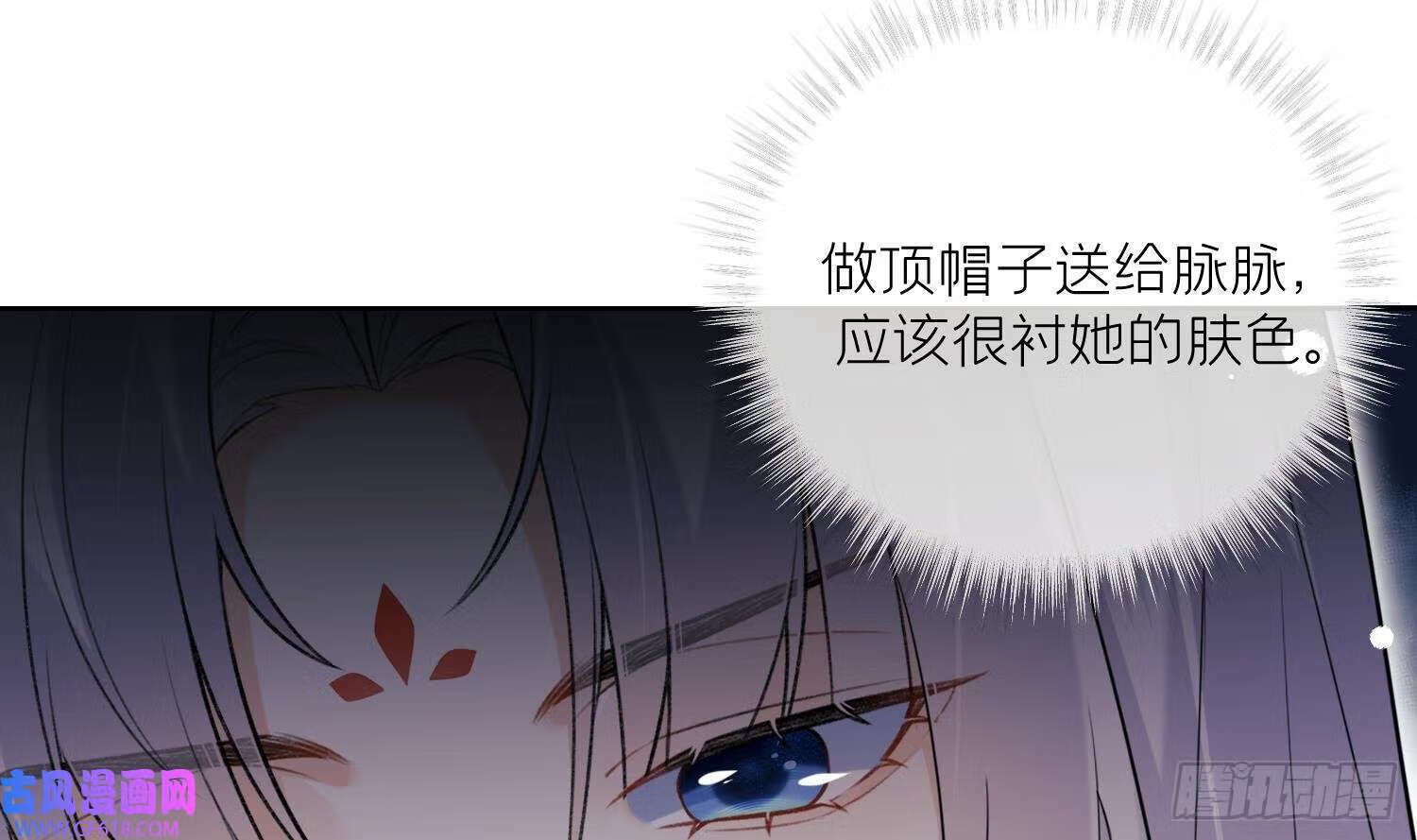 第22话 相思病（81P）14