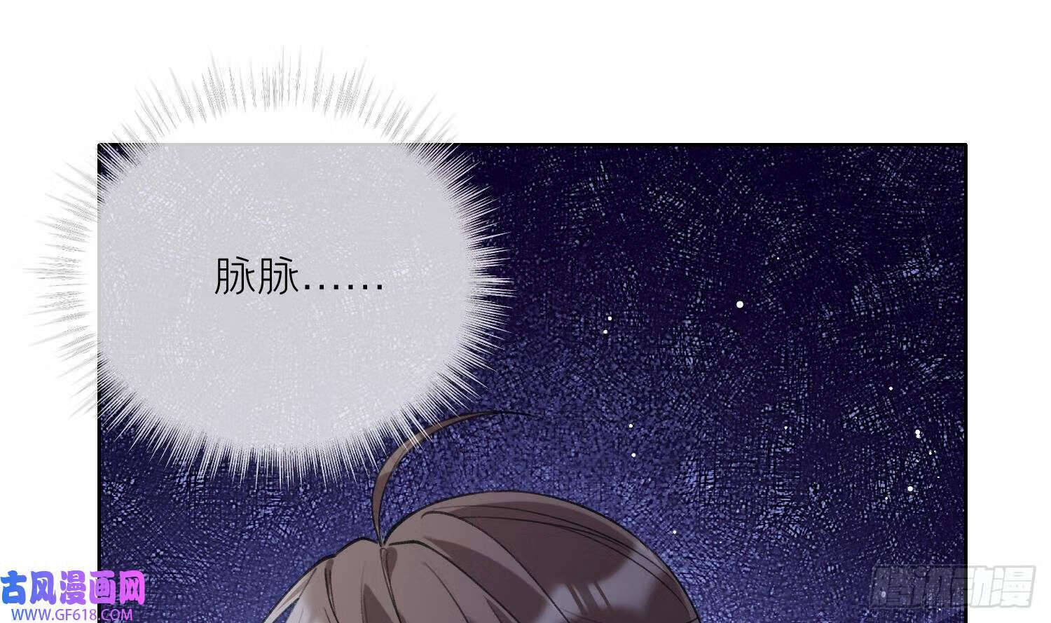 第26话 不要我？（78P）39