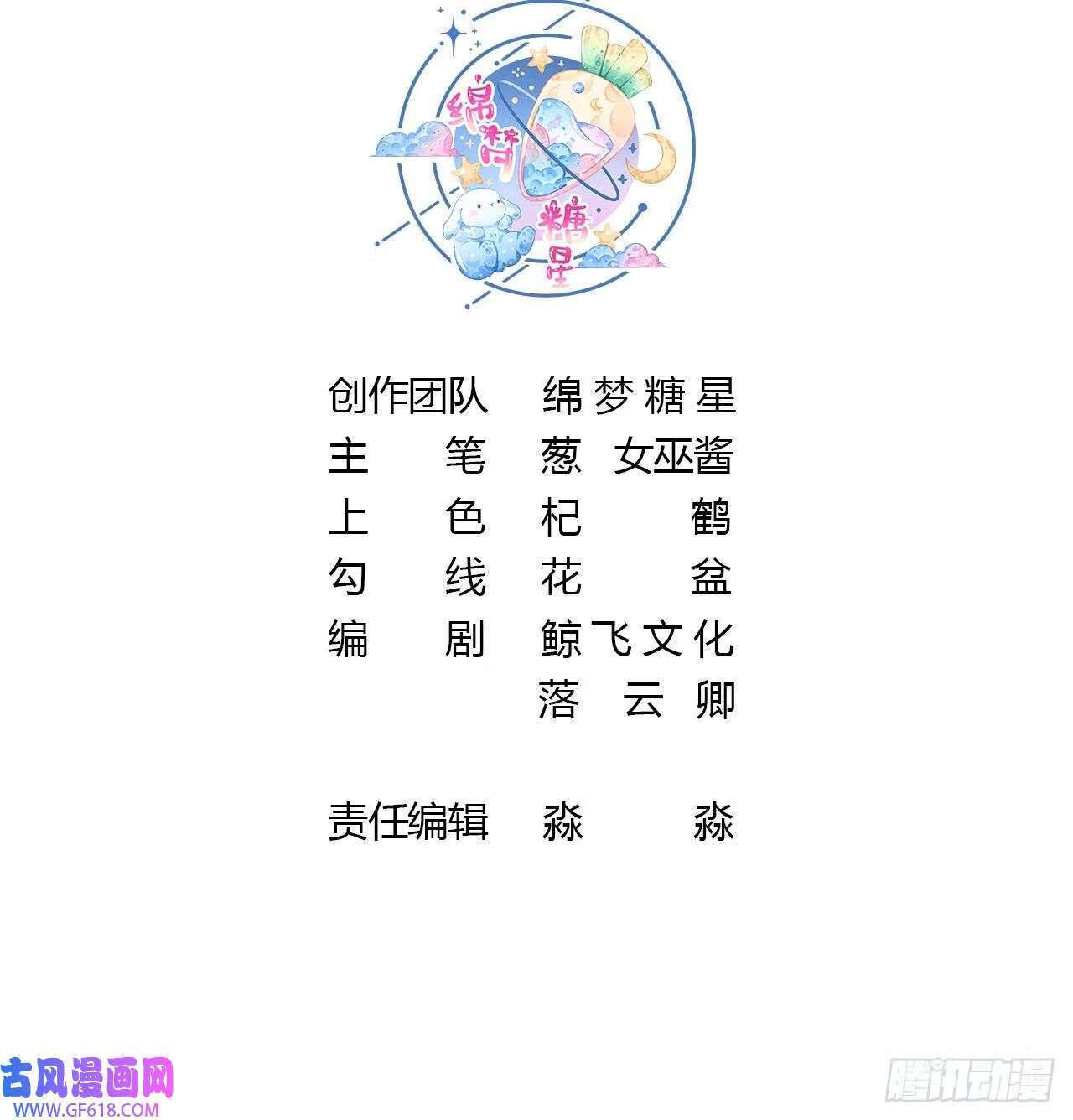 第43话 中计？（60P）2