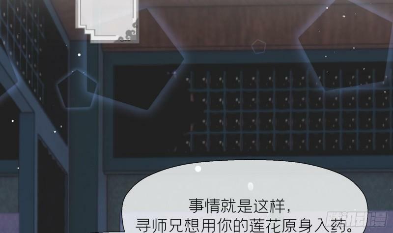 第16话 一山不容二虎11
