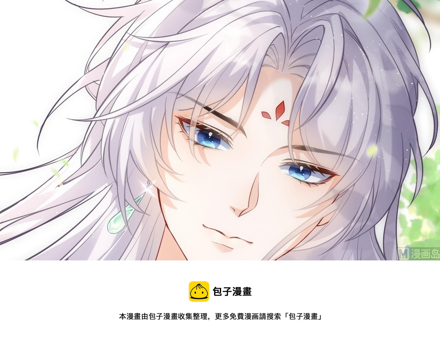 第1话 开局喜当妈98