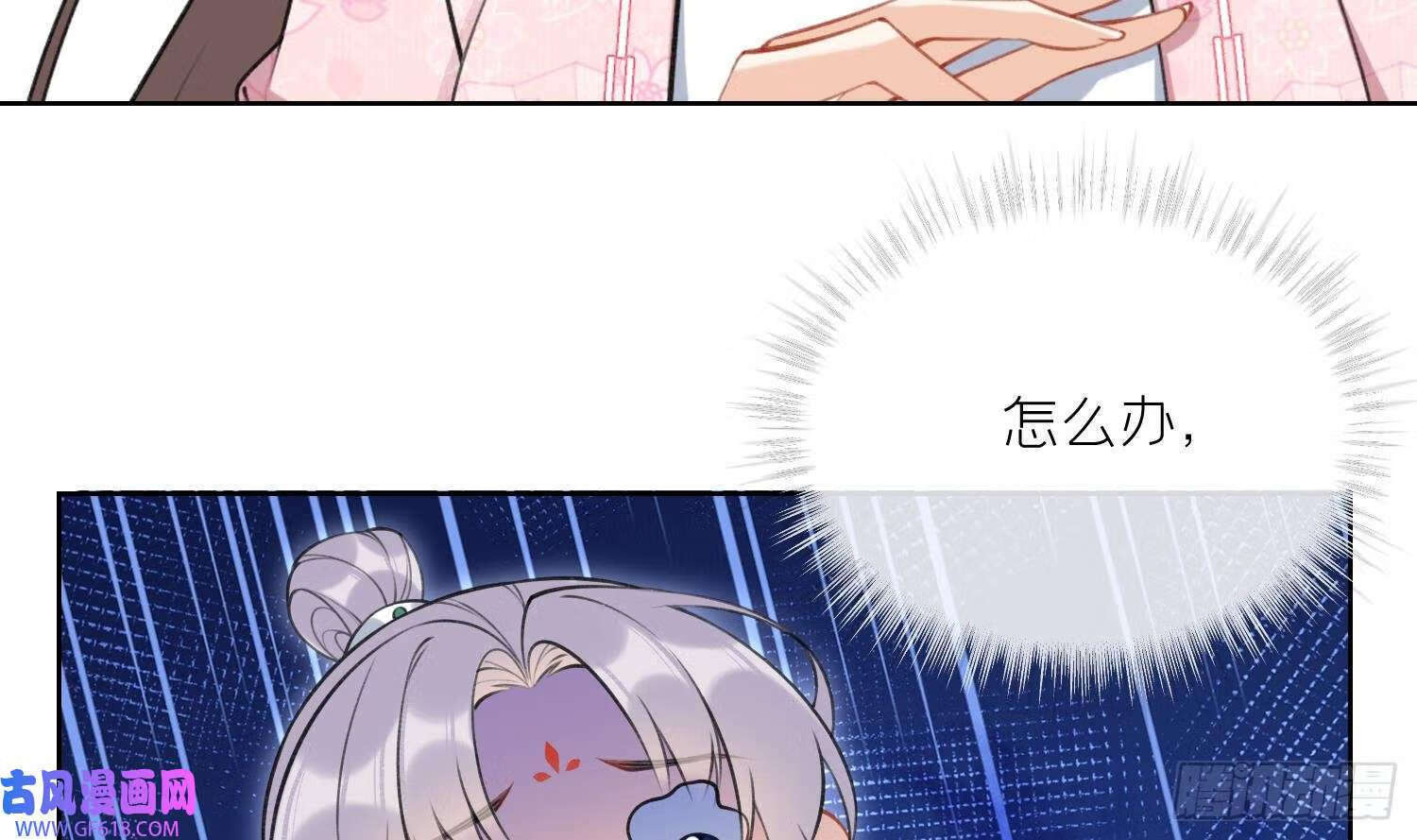 第40话 吃醋！（72P）12