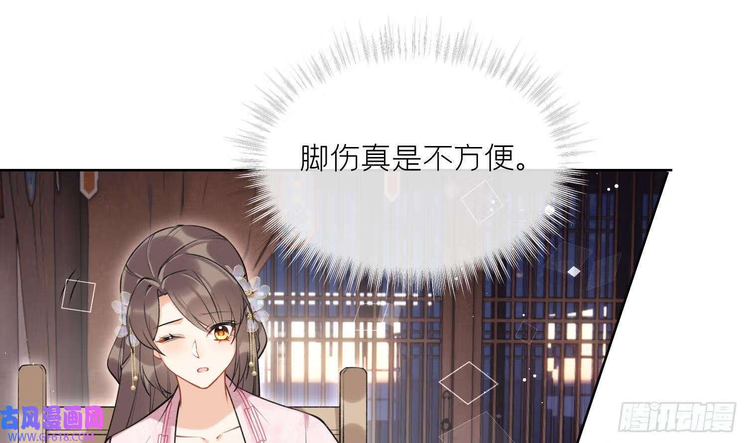 第41话 有内鬼！（69P）39