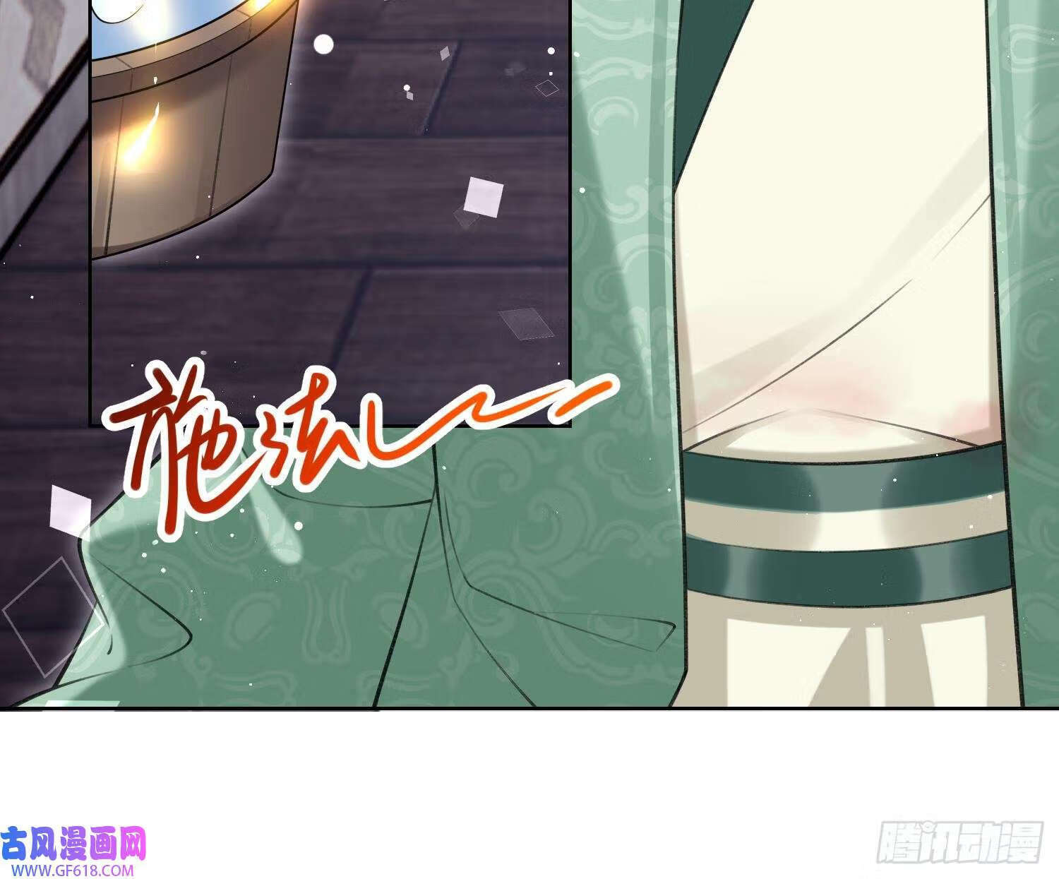 第38话 什么关系？（66P）32