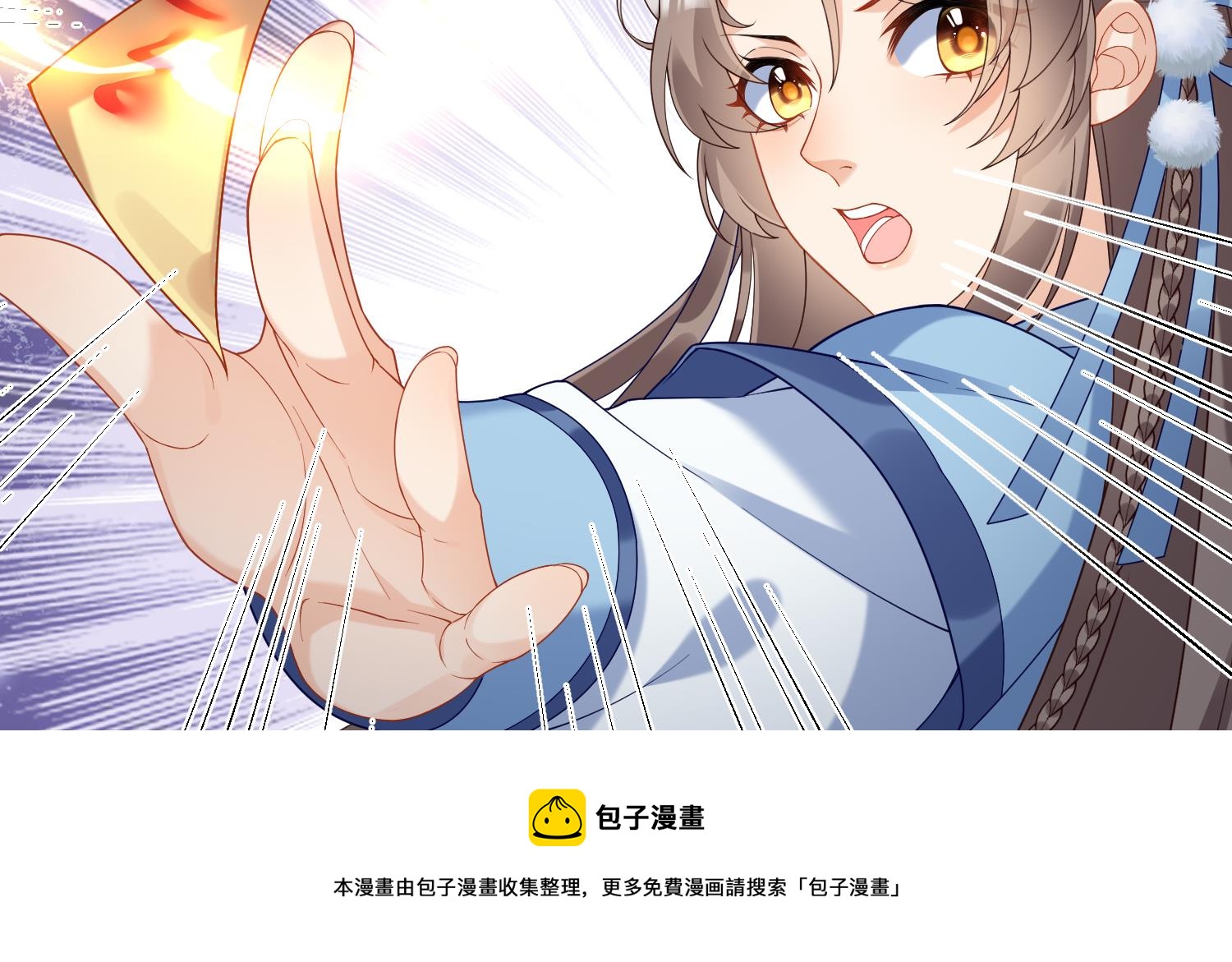 第5话 先沐浴再说49