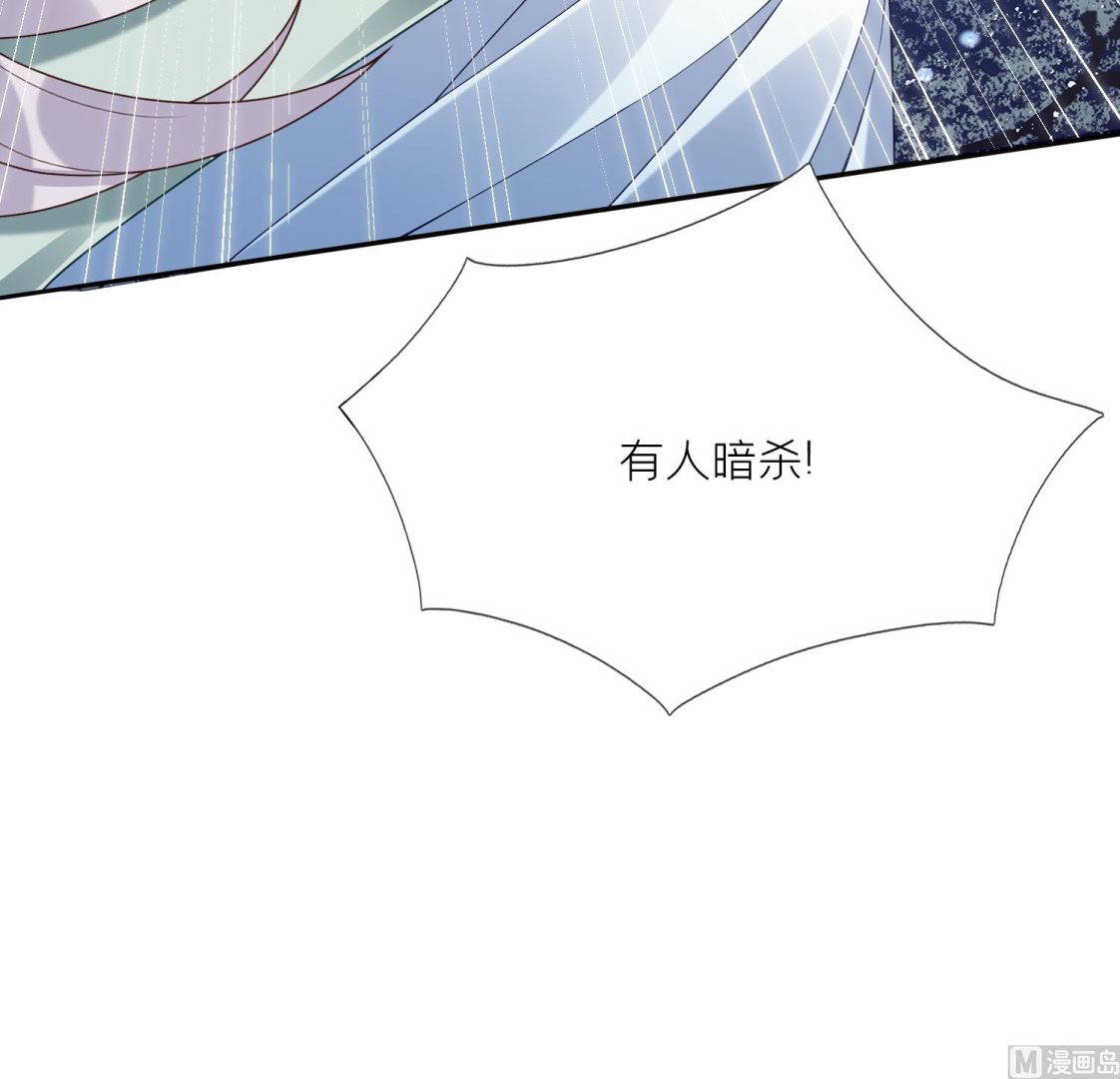 第4话 娇夫暖床~77