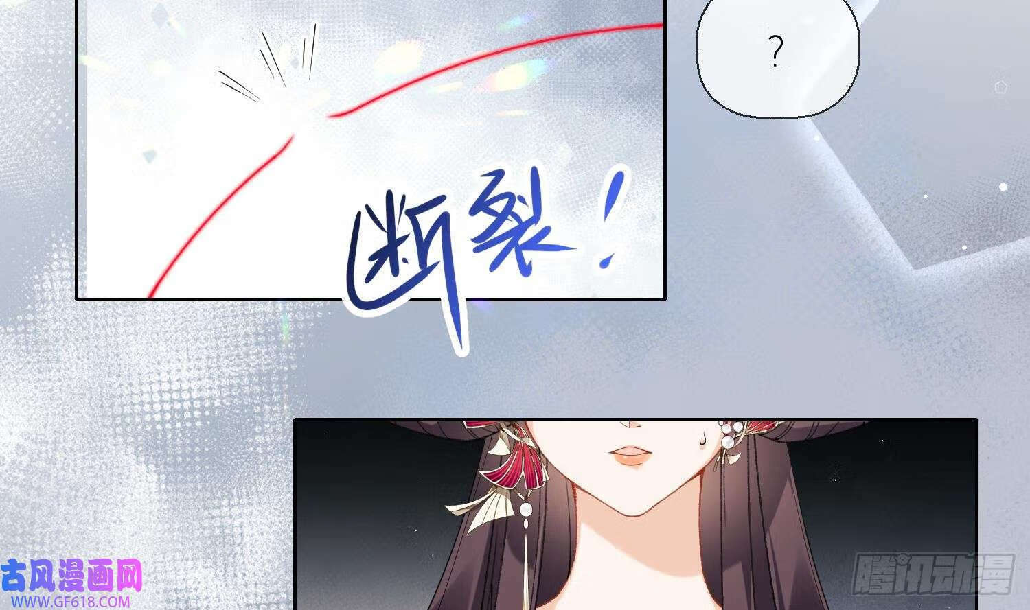 第23话 成亲！（102P）47