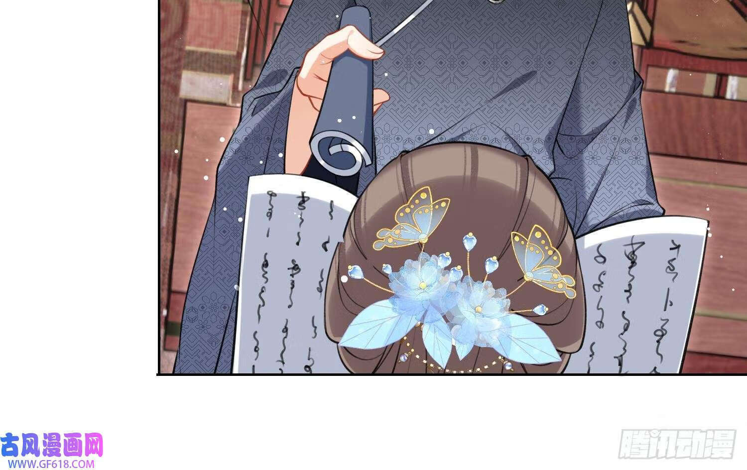 第45话 大结局（66P）11