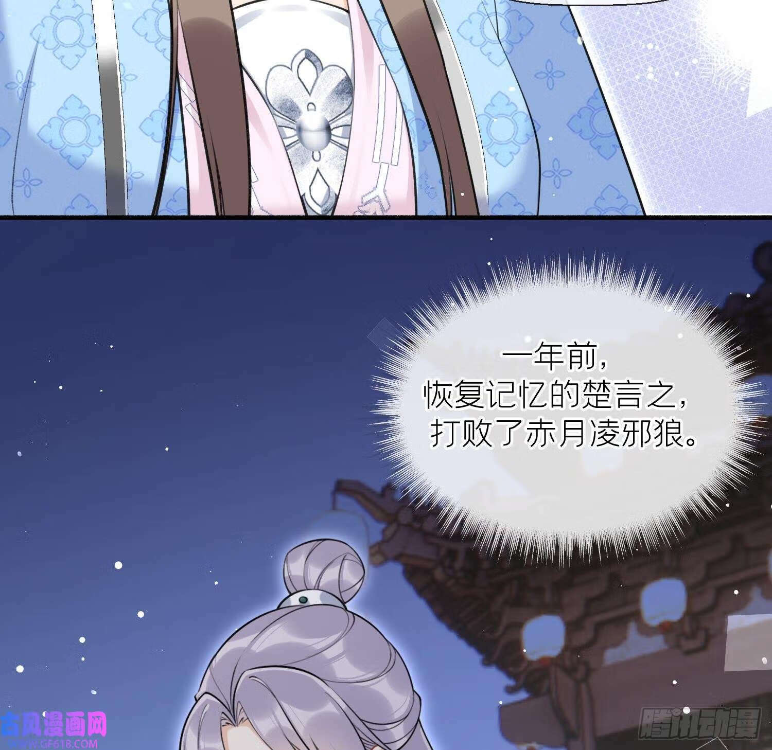 第45话 大结局（66P）24