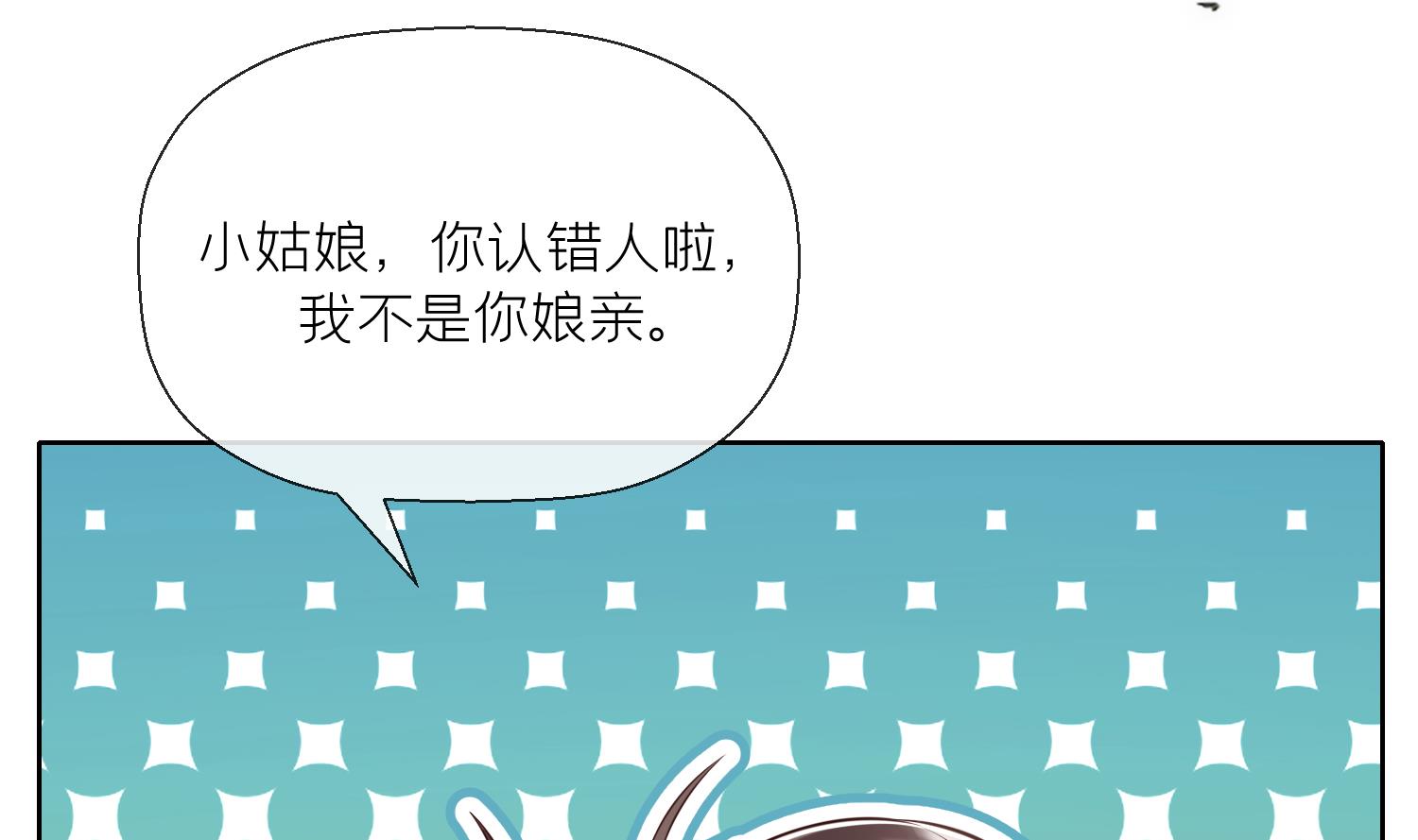 第1话 开局喜当妈54