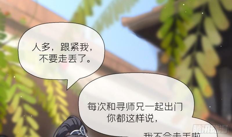 第17话 女装大佬？15