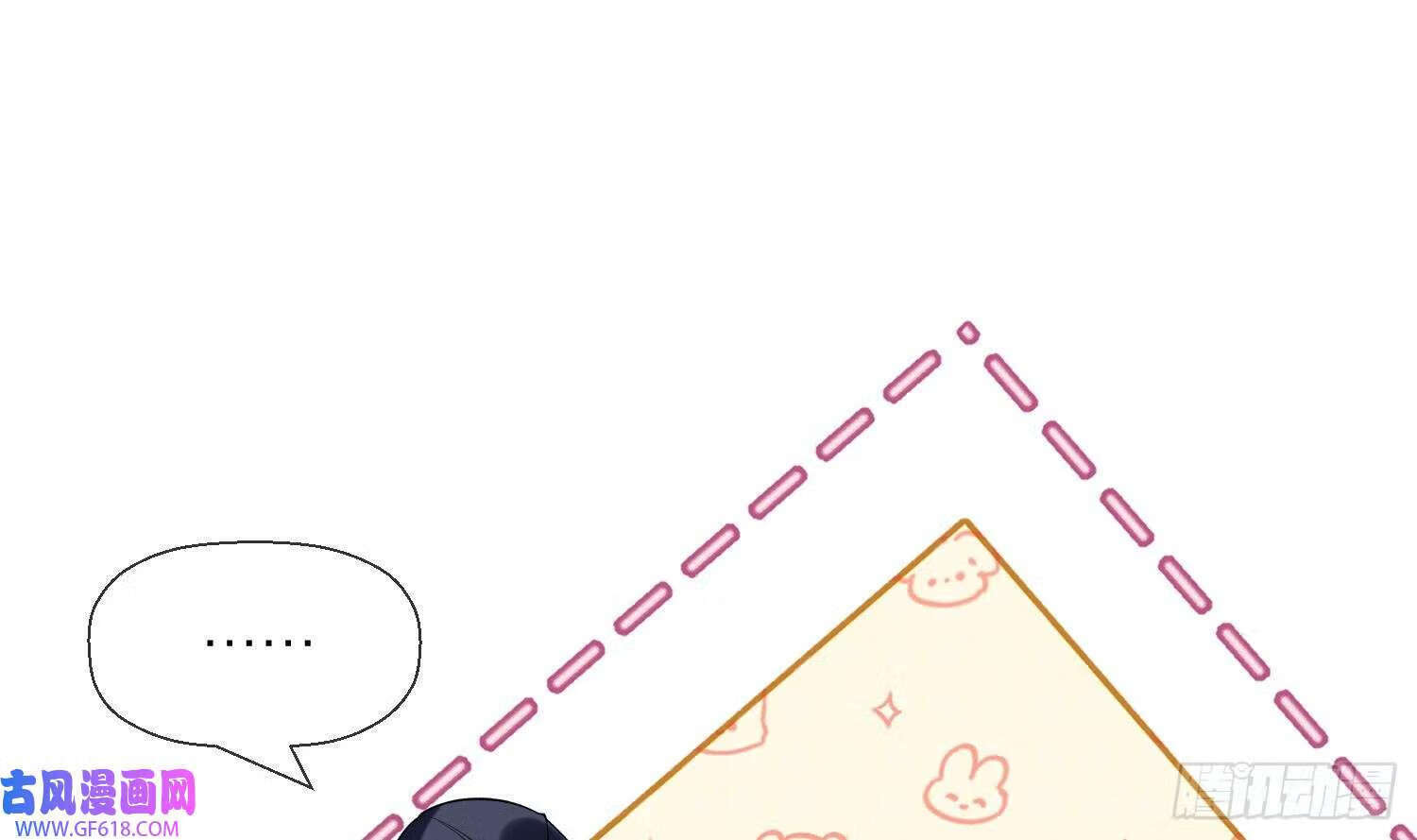 第32话 寻师兄的抉择？（69P）24