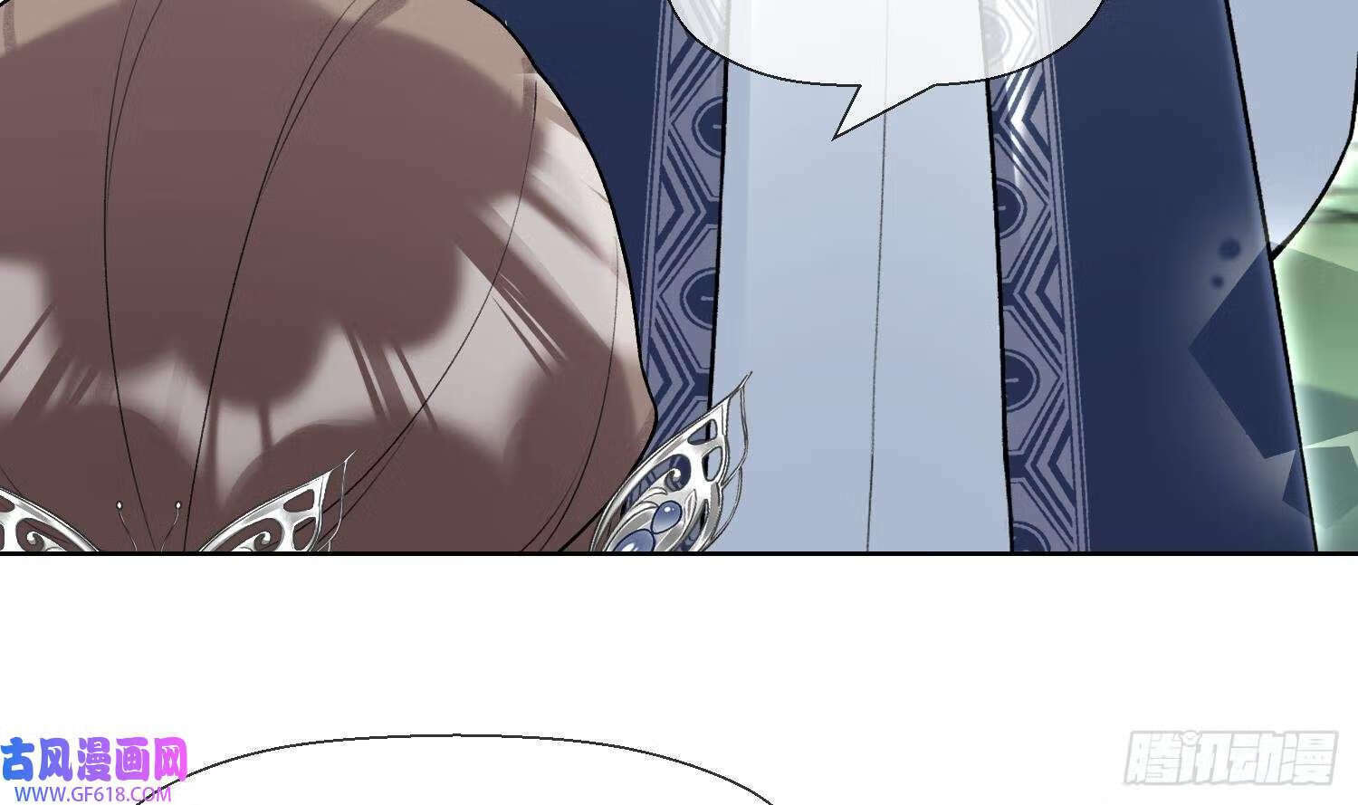 第32话 寻师兄的抉择？（69P）12