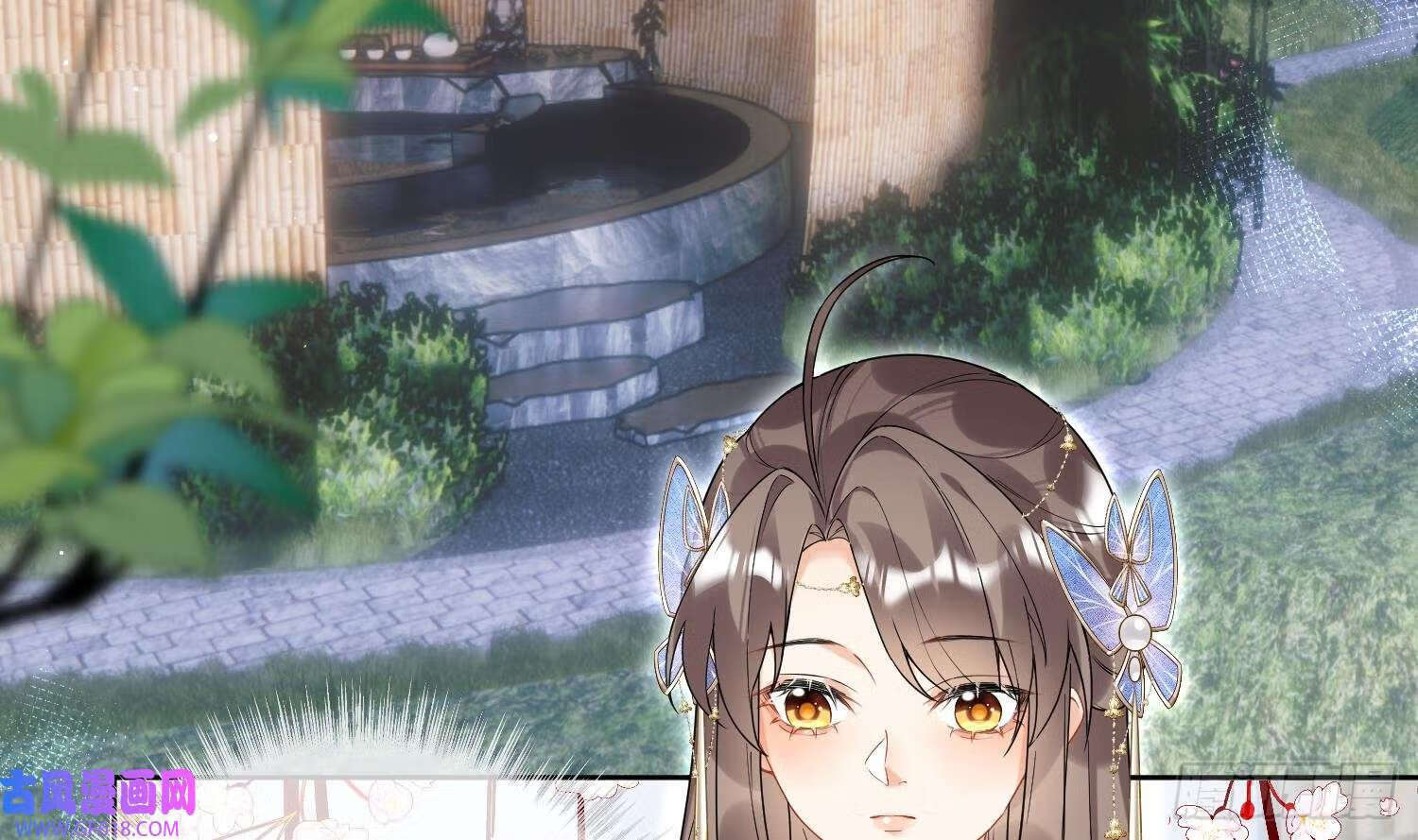 第31话 浴池？（66P）6