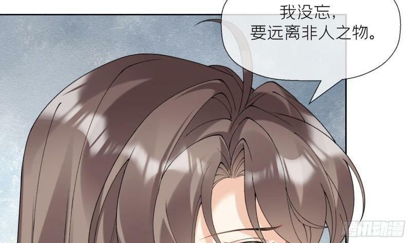 第13话 换个爹？40