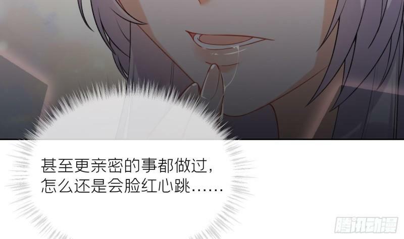第20话 成亲？13