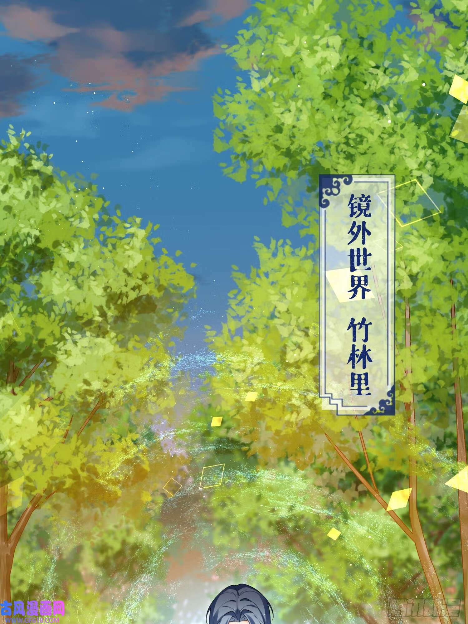 第37话 追妻（28P）11
