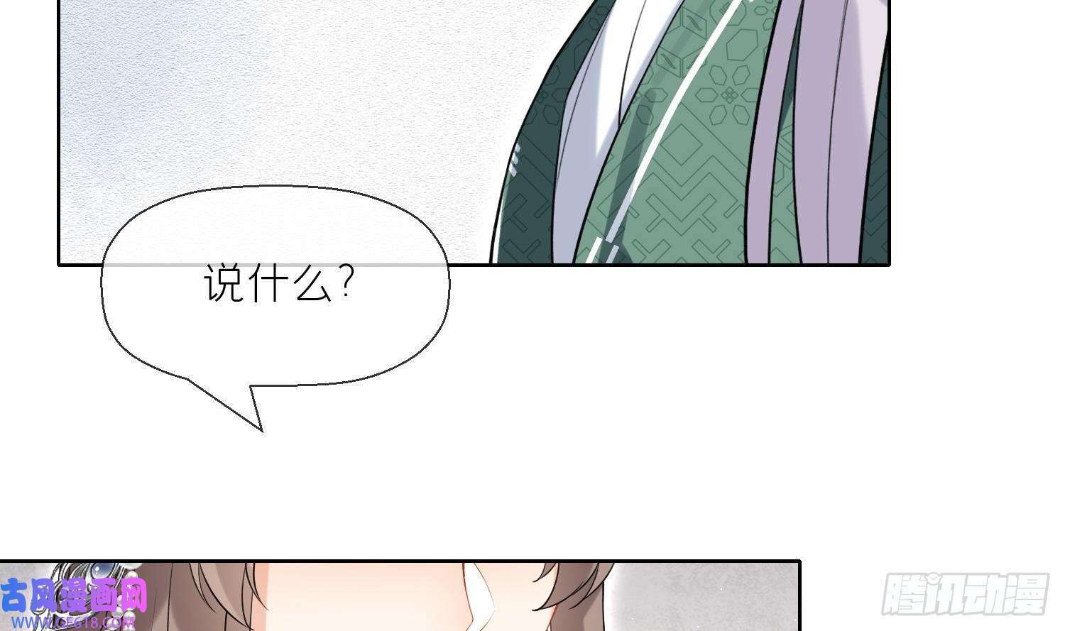 第33话 大打出手！（78P）66