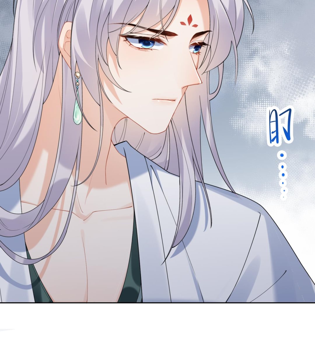 第11话 扒了他！63
