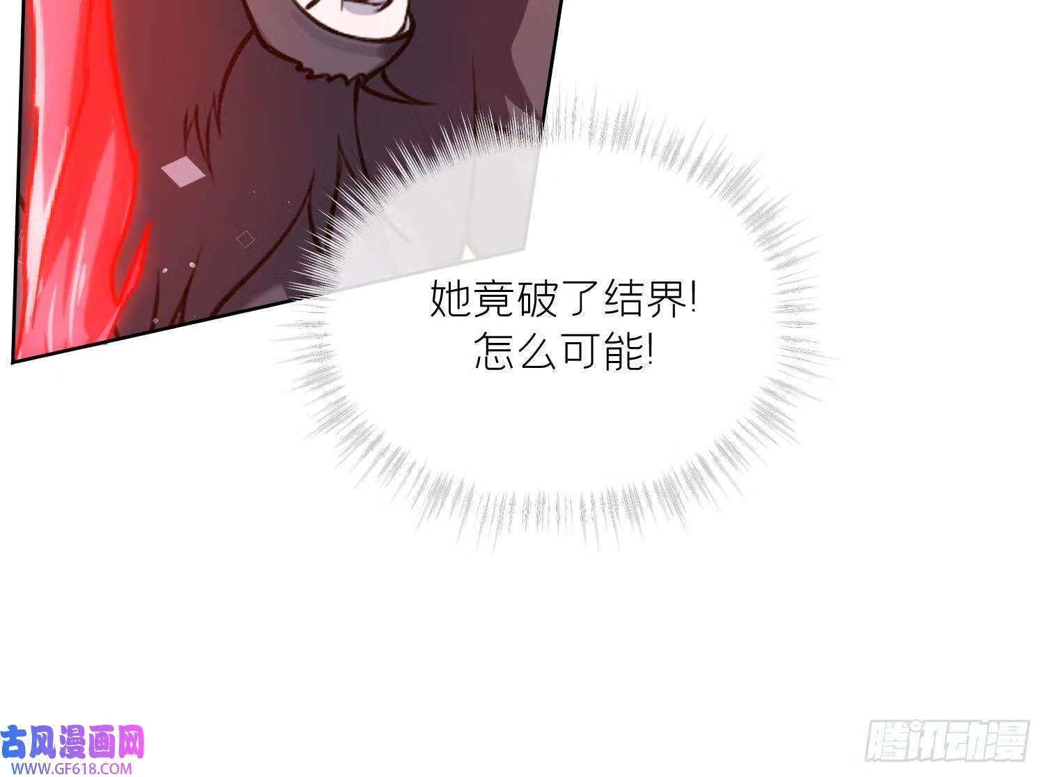 第44话 信任（78P）20
