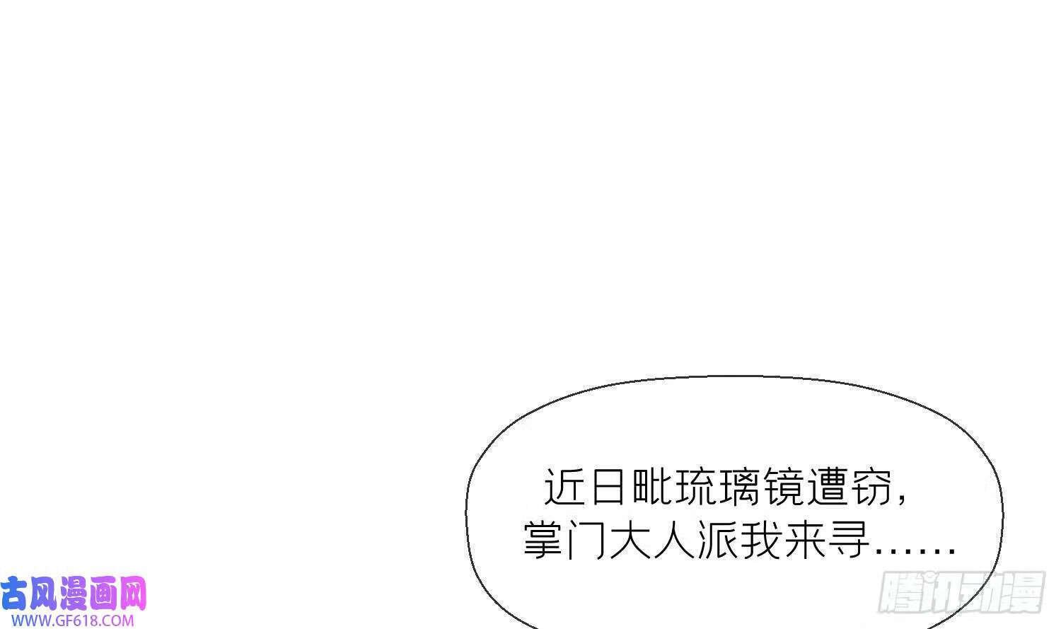 第26话 不要我？（78P）24