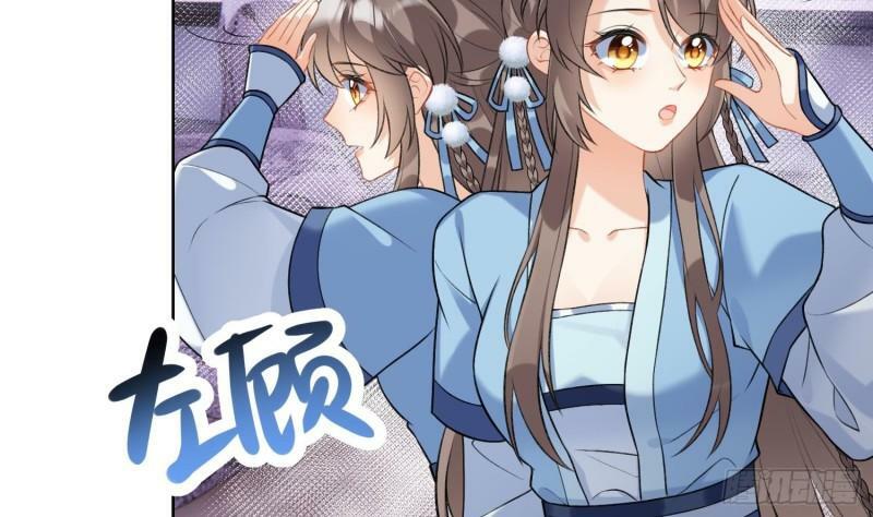 第20话 成亲？29