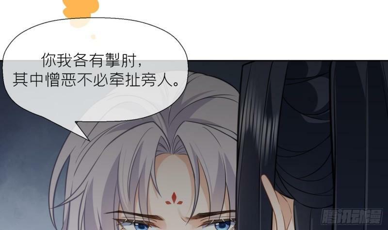 第15话 你们别打啦54