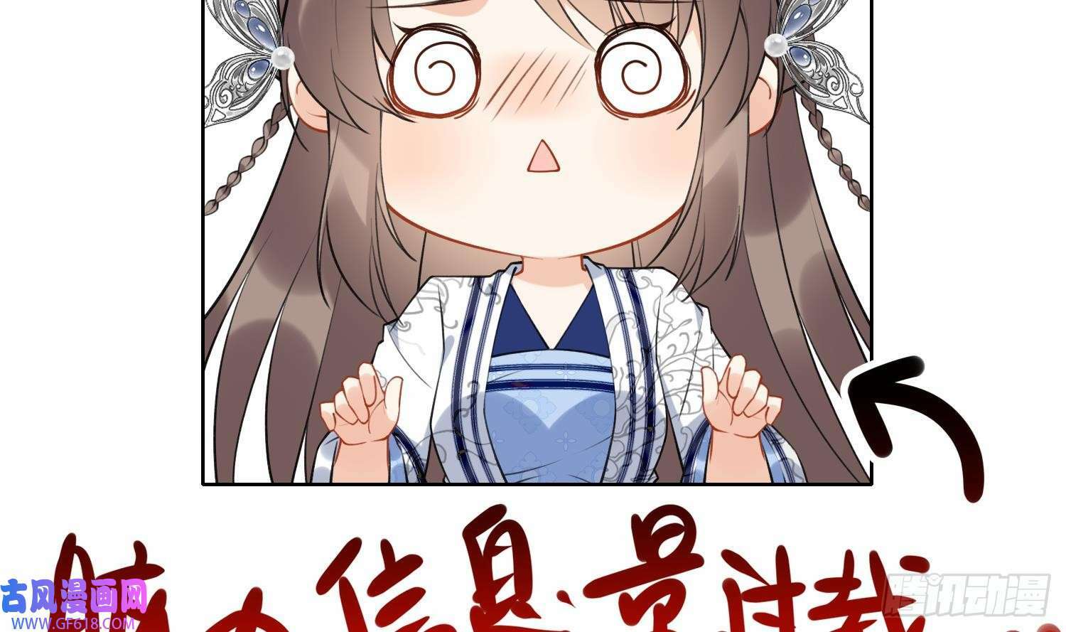 第33话 大打出手！（78P）12