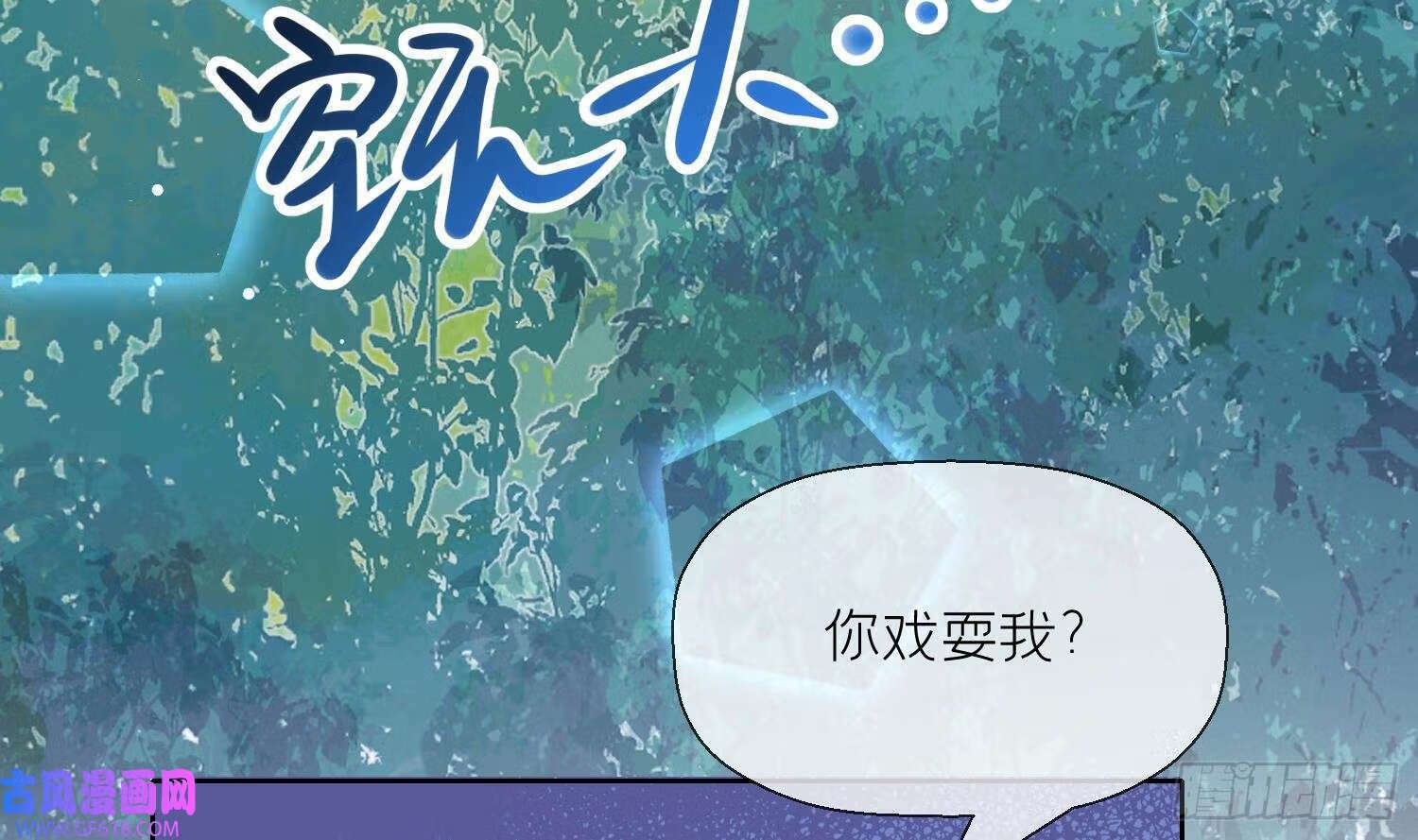 第35话 失忆？（60P）22