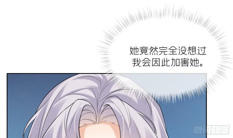 第12话 温柔的溪客尊主21