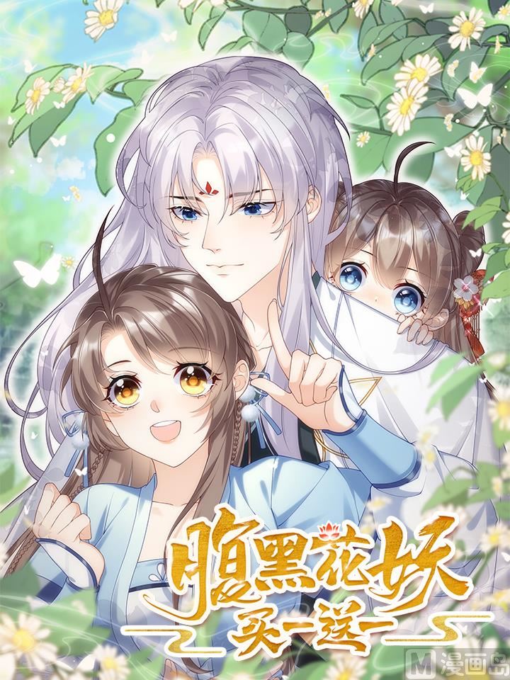 第0话 预告0