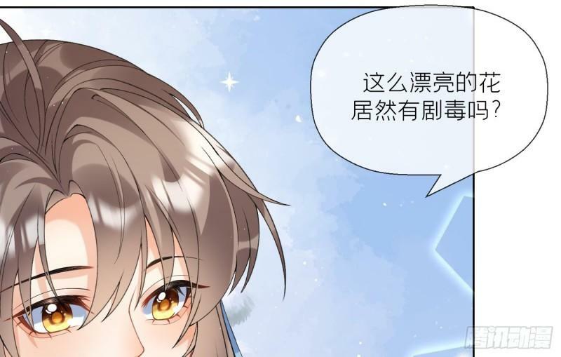 第17话 女装大佬？49
