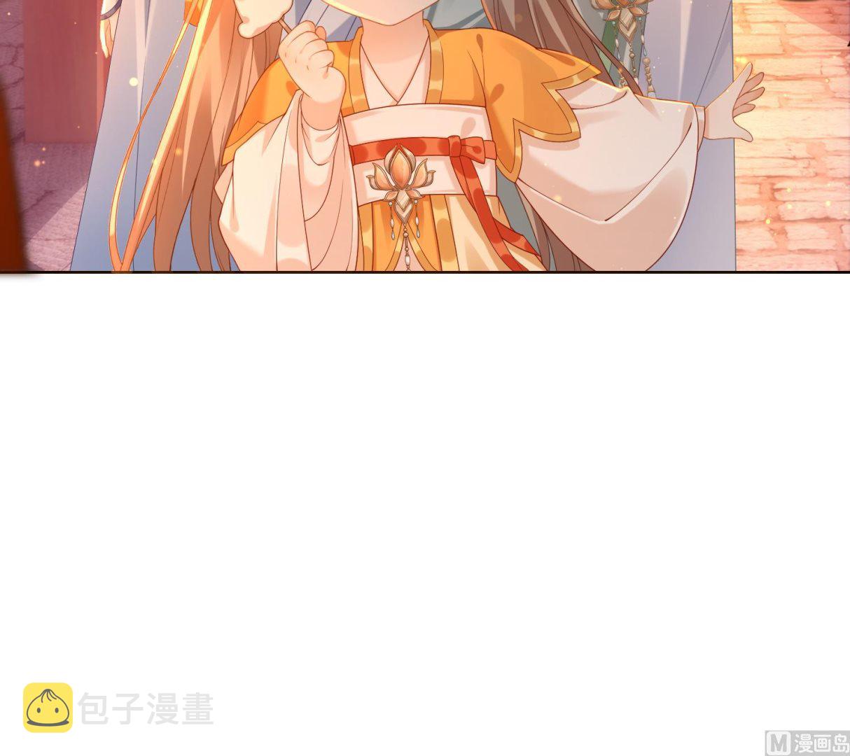第3话 被套路了？！44