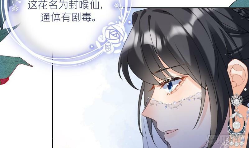 第17话 女装大佬？47