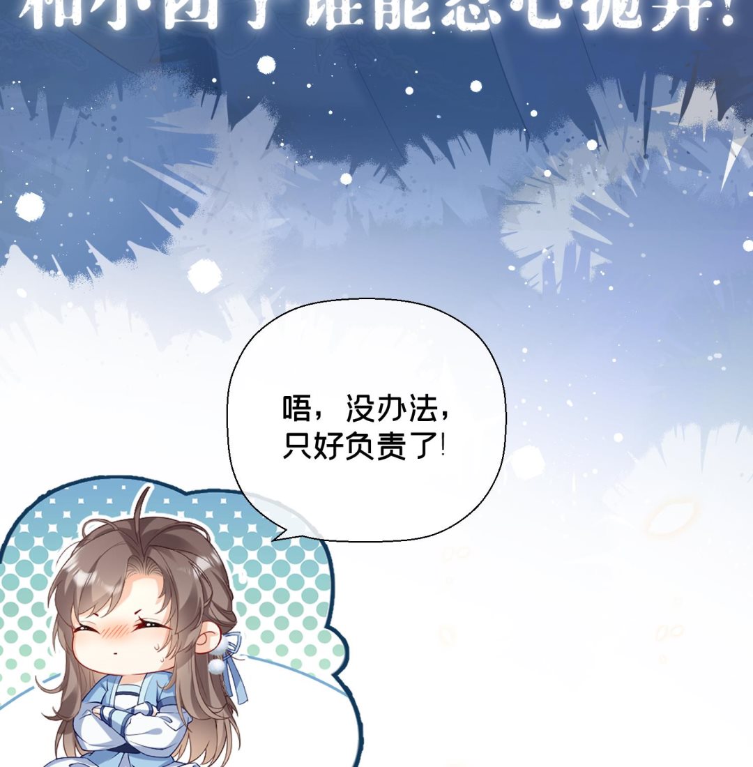 预告来啦24